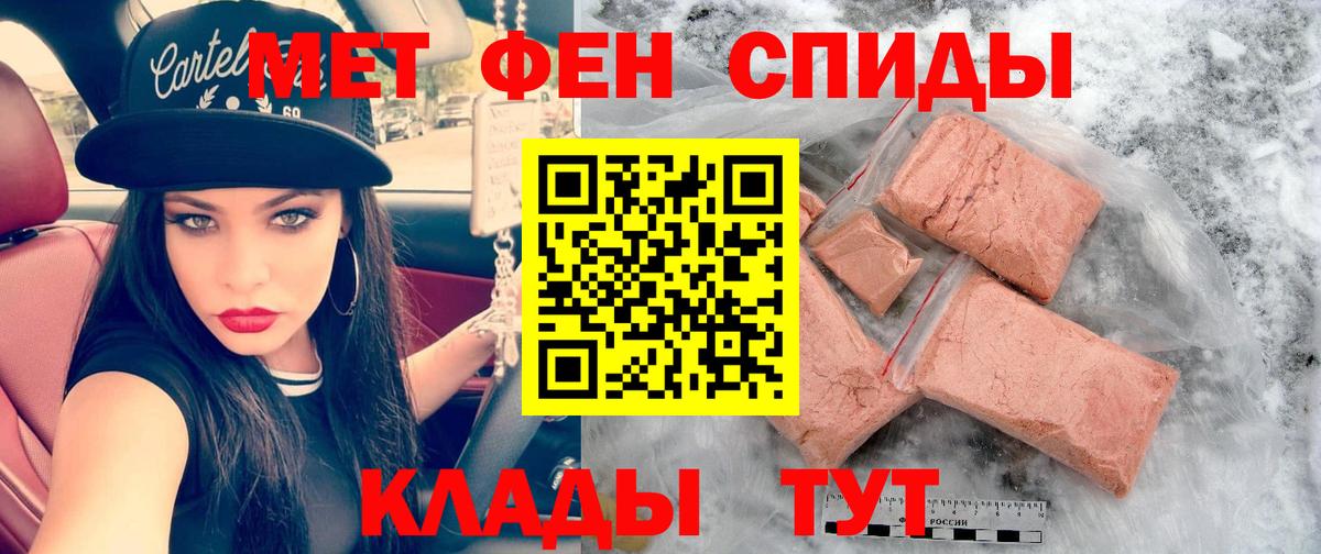 Бийск  МЕГА   Вход с VPN  Амфетамин VHQ 