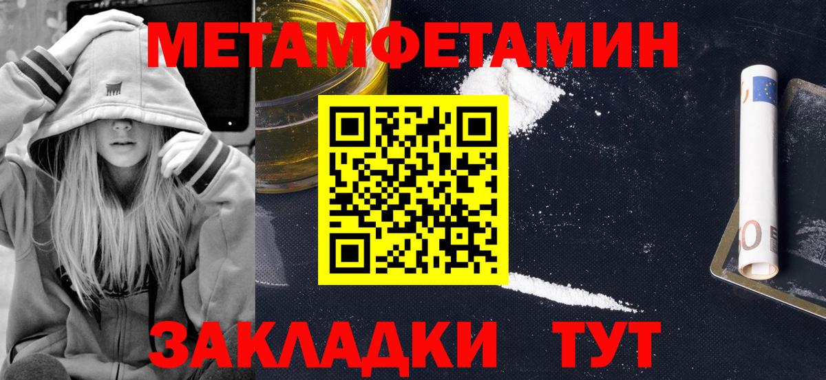 даркнет Telegram  АМФ  Бийск  Amphetamine VHQ 