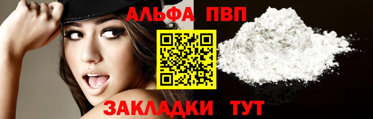 Амфетамин  НБОМе  A PVP  Конопля  Цена  Вход с VPN  Плюхи  Бийск  Меф  Кокаин  Масло THC 