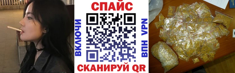 Бутират 1.4BDO Бийск