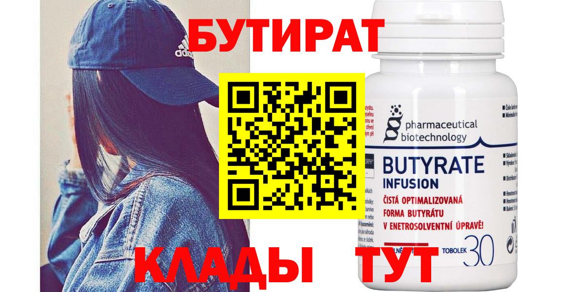 МДМА  НБОМе  Лсд 25  Мефедрон   Бийск  Конопля 