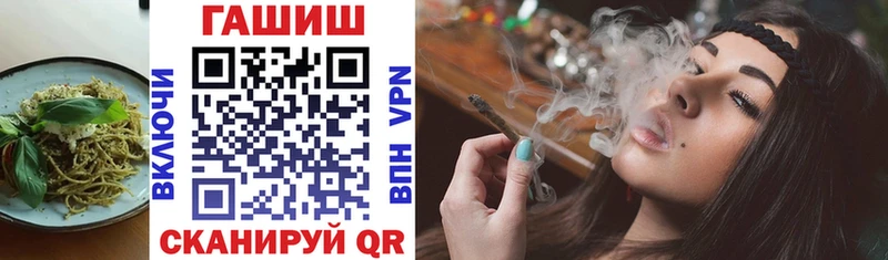 Печенье с ТГК марихуана  KRAKEN зеркало  Бийск 