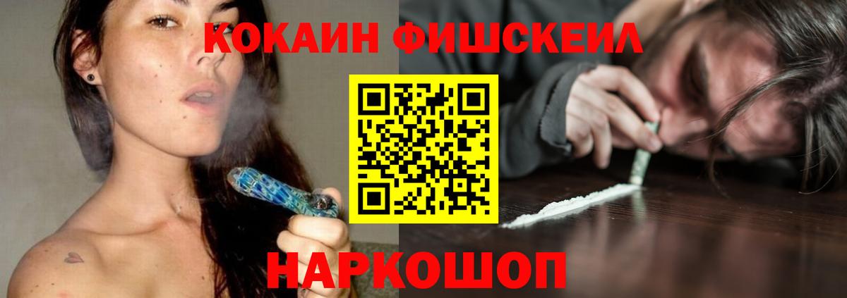 КОКАИН 97%  Вход с VPN  Cocaine Колумбийский  Бийск 