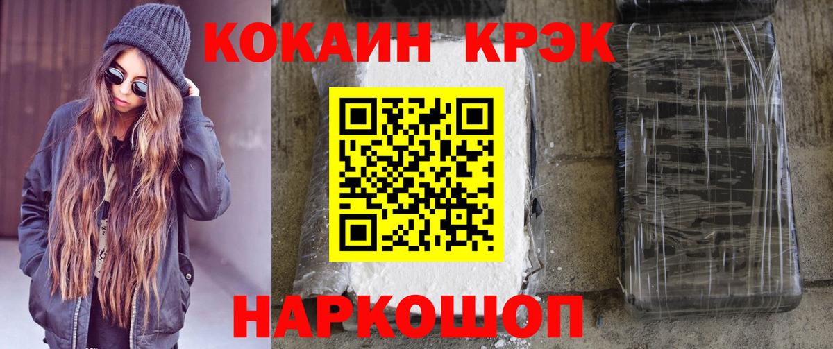 А ПВП Бийск