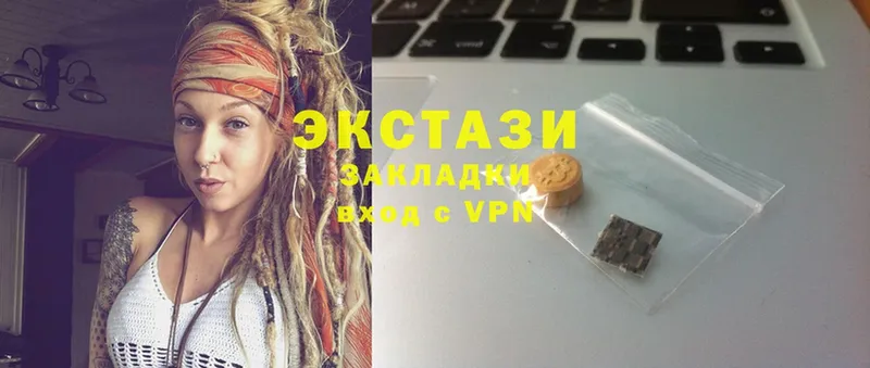 Ecstasy 280 MDMA  Бийск 