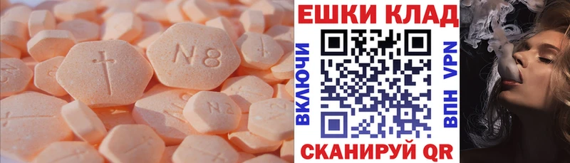 KRAKEN   где найти наркотики  Бийск  ЭКСТАЗИ MDMA 