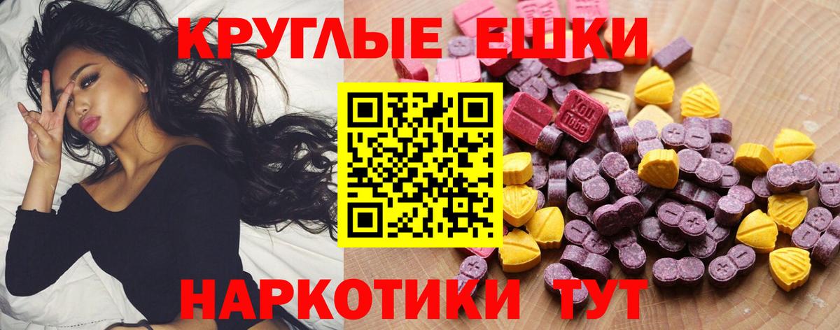 Ecstasy VHQ Бийск