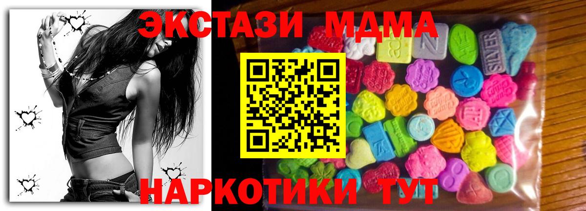 купить  цена  Экстази 300 mg  Бийск  Экстази  Вход с VPN  ЭКСТАЗИ louis Vuitton 