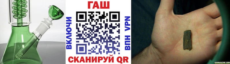 ГАШ 40% ТГК  Бийск 