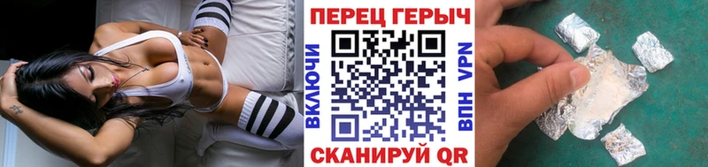 ГЕРОИН Афган  Бийск 