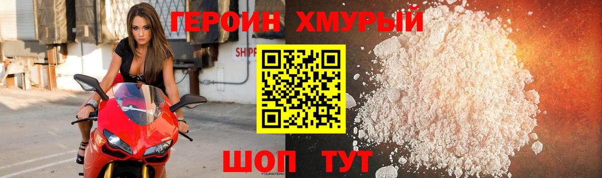 Каннабис Бийск