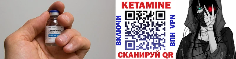 дарнет шоп  Бийск  Кетамин ketamine 