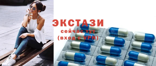 амфетамин Нея
