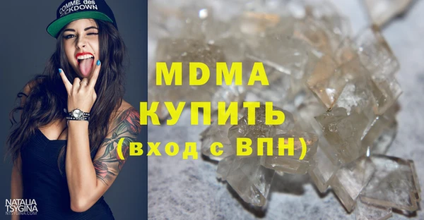 кристаллы Апатиты