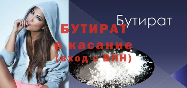 соль ск Нефтегорск