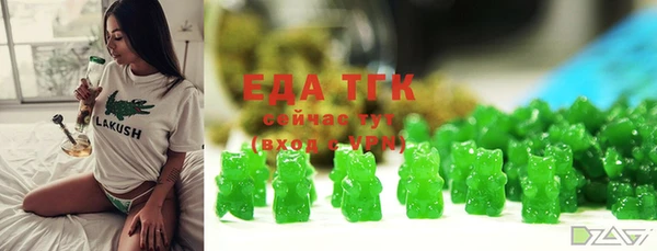 кокс Новокубанск