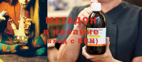 кокс Новокубанск