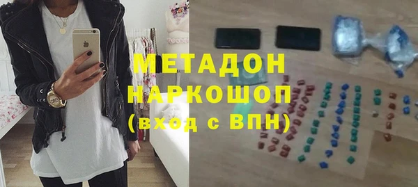 соль ск Нефтегорск