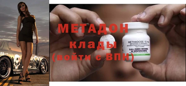 кокс Новокубанск