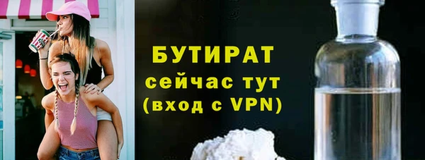 таблы Новодвинск