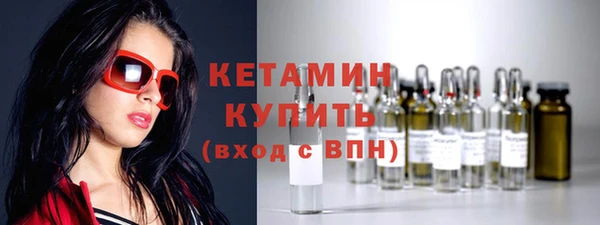 соль ск Нефтегорск