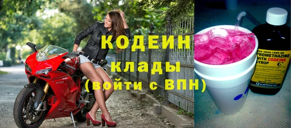 MESCALINE Новозыбков