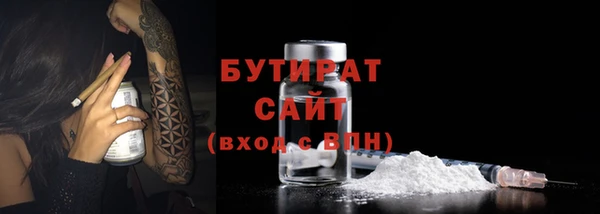 MESCALINE Новозыбков