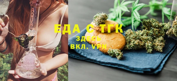 таблы Новодвинск