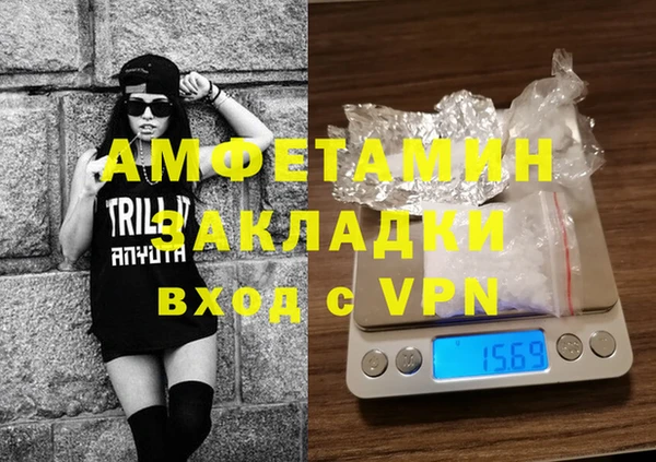 таблы Новодвинск