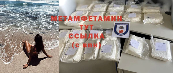 соль ск Нефтегорск