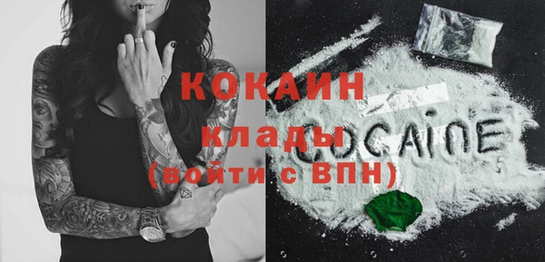 MESCALINE Новозыбков