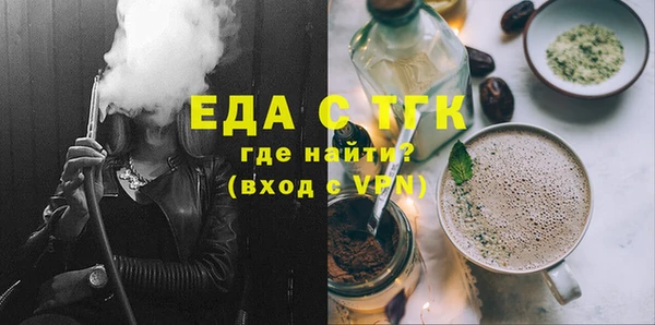 кокс Новокубанск