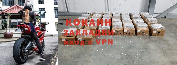 кокс Новокубанск