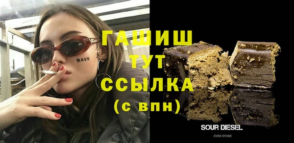 амфетамин Нея