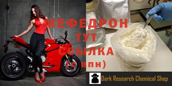 таблы Новодвинск
