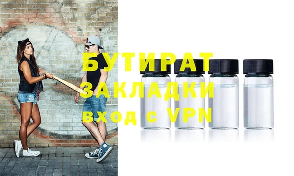 MESCALINE Новозыбков