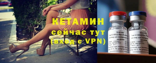 соль ск Нефтегорск