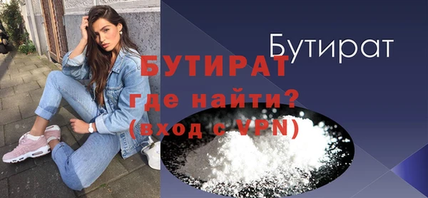 кокс Новокубанск