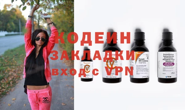 таблы Новодвинск