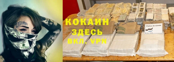 меф VHQ Одинцово