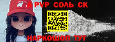 мефедрон VHQ Гай