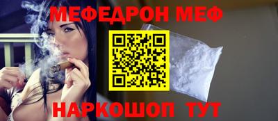 метамфетамин Абакан