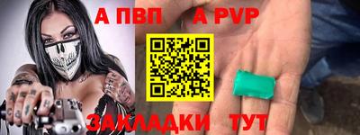 героин Апшеронск