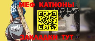метамфетамин Абакан