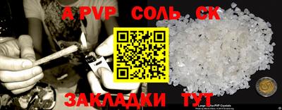 метамфетамин Абакан