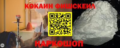 метамфетамин Абакан