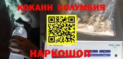 мефедрон VHQ Гай