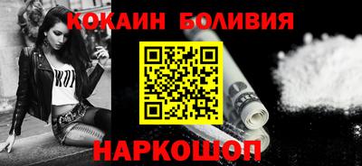 кокаин перу Гатчина