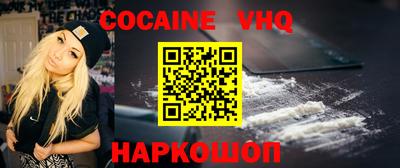 кокаин перу Гатчина
