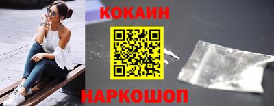 мефедрон VHQ Гай